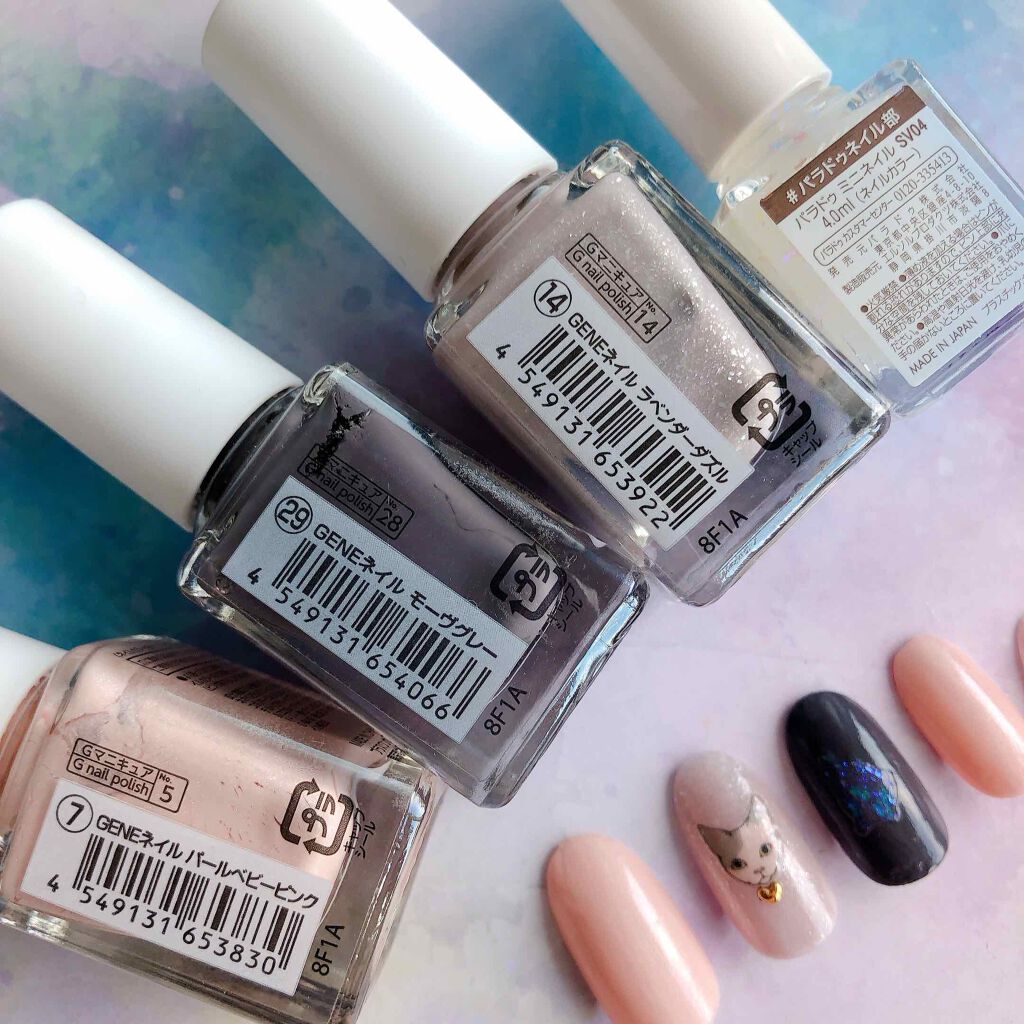 ミニネイル/パラドゥ/マニキュアを使ったクチコミ（3枚目）