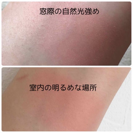 ジュ コントゥラスト/CHANEL/パウダーチークを使ったクチコミ(4枚目)