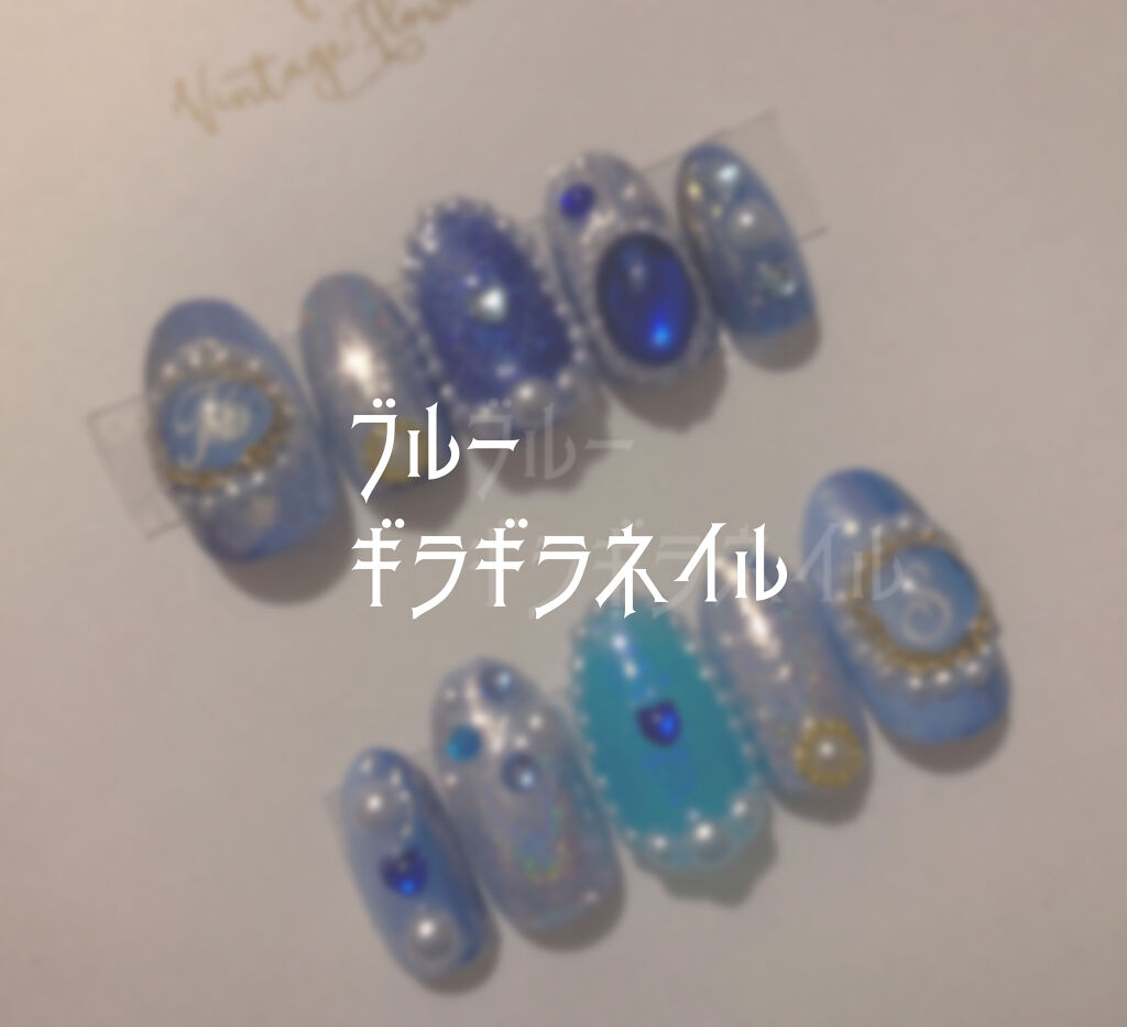 ジェルネイル（ライト対応）/セリア/ジェルネイルを使ったクチコミ（1枚目）