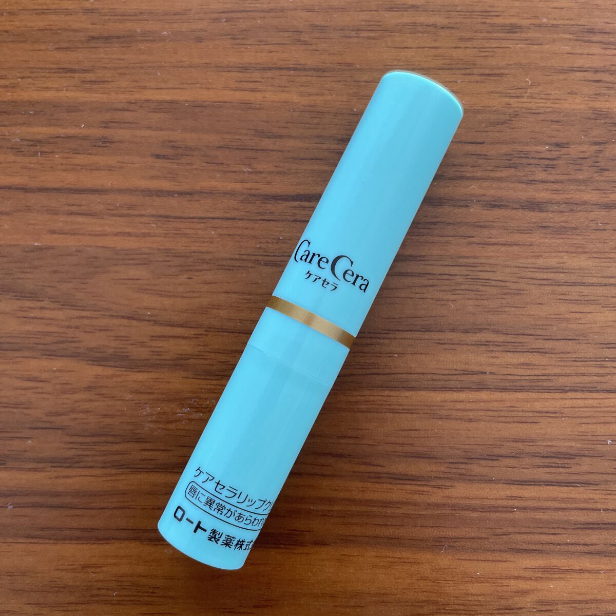 高保湿リップクリーム/ケアセラ/リップケアを使ったクチコミ（1枚目）