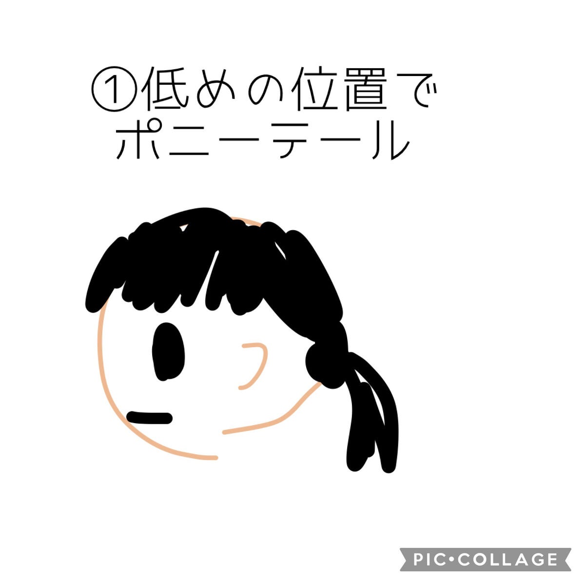 モゥチャン🌻💕 on LIPS 「韓国風🇰🇷ヘアアレンジバンスクリップの超簡単すぎる時短アレンジ..」(2枚目)