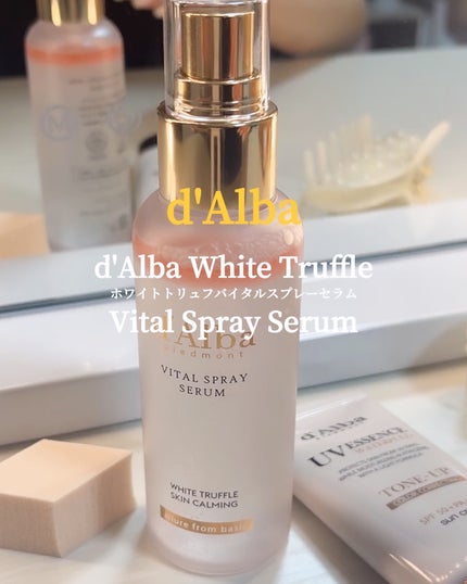 ダルバ ホワイトトリュフバイタルスプレーセラム/ダルバ/ミスト状化粧水を使ったクチコミ(1枚目)