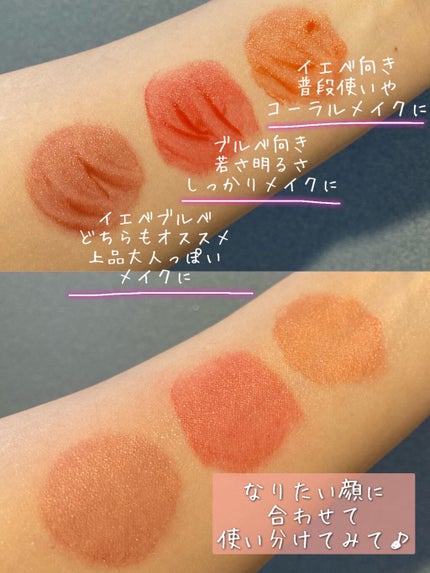 BLOOM JELLY TINT /CRAN BY MOLAK /口紅を使ったクチコミ(4枚目)