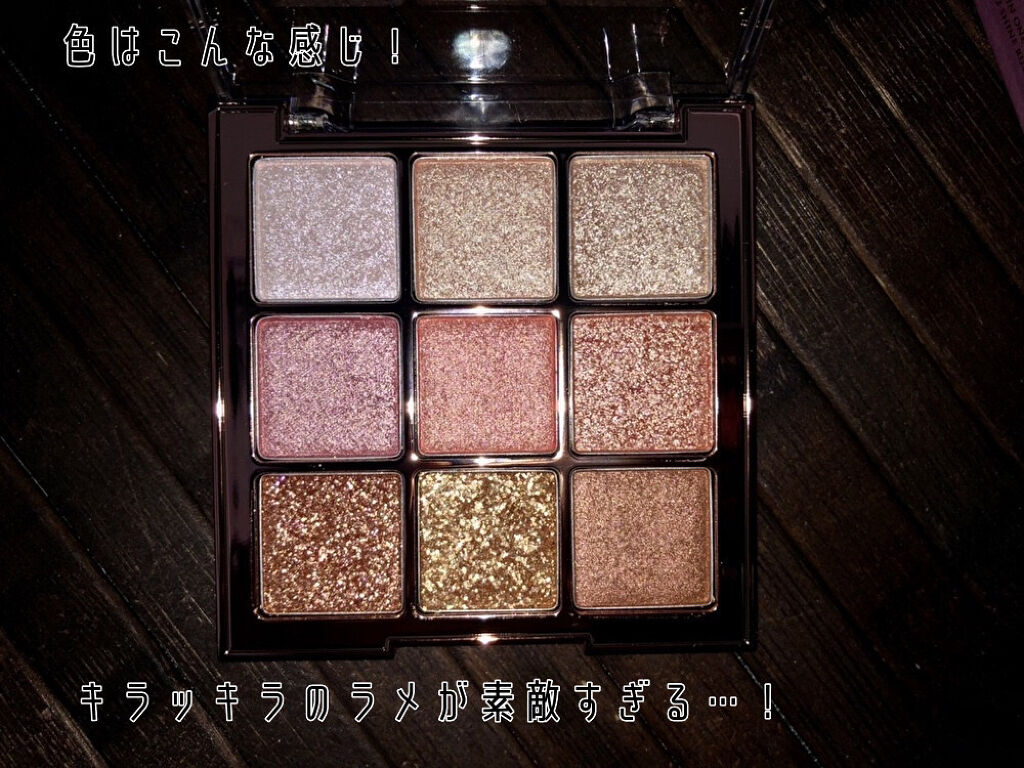 ワンピックアイシャドウパレット/APLIN/アイシャドウパレットを使ったクチコミ（3枚目）