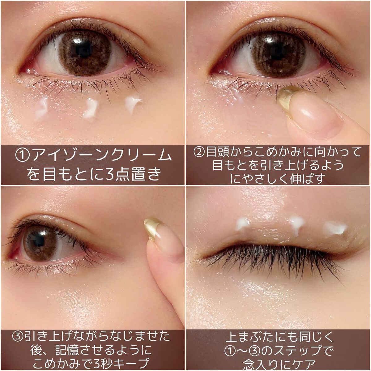 アイゾーンクリーム/B.A/アイケア・アイクリームを使ったクチコミ(5枚目)