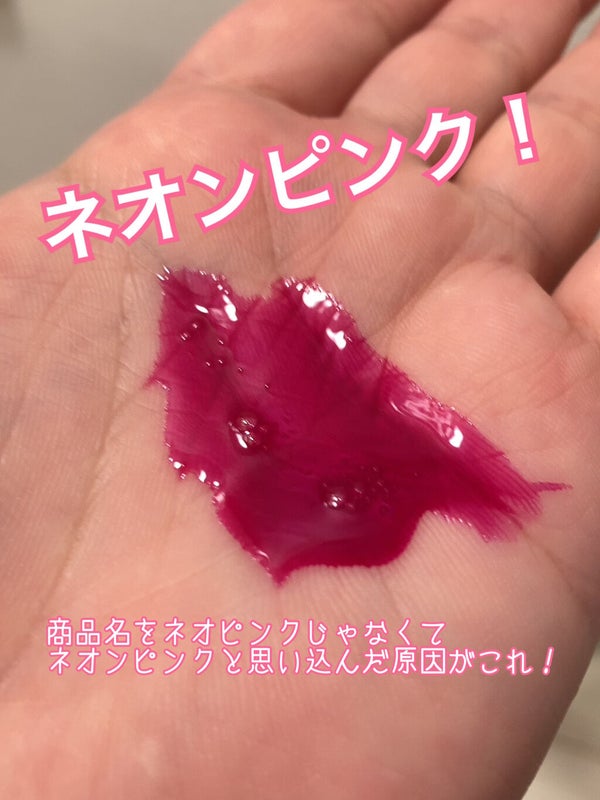 ネオピンクシャンプー ピンク/MOUTON/サロンシャンプー by あおなつ@フォロバ💯元化粧品企画開発