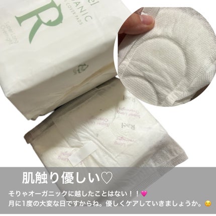 Rael オーガニックコットンカバーパッド/Rael/コットンを使ったクチコミ(4枚目)