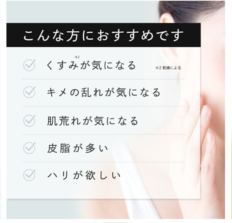 ホワイトローション VC/KISO/化粧水を使ったクチコミ(3枚目)