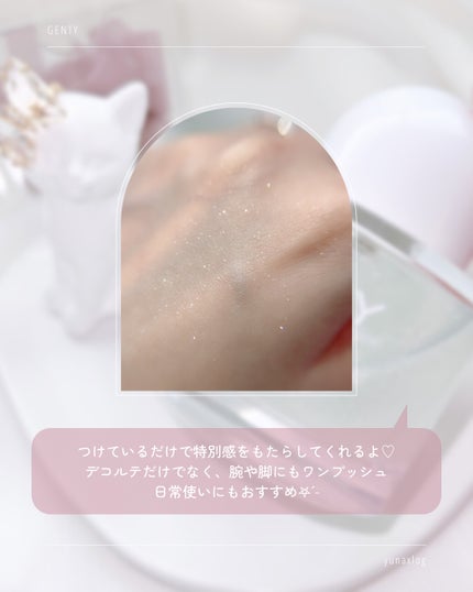 ダズリングプールグロウフレグランスミスト/GENTY/香水(レディース)を使ったクチコミ(7枚目)