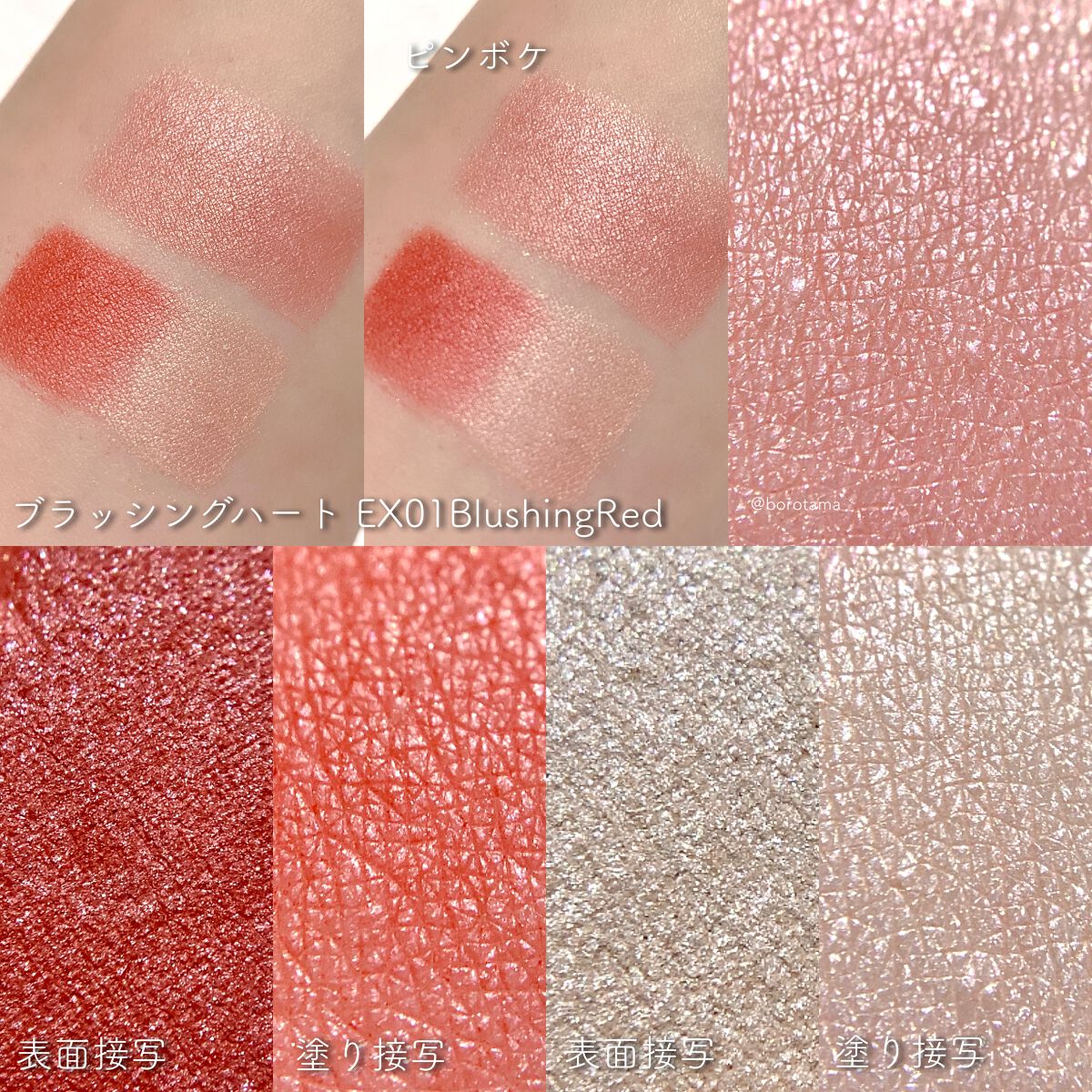 アイデザイナー/SNIDEL BEAUTY/アイシャドウパレットを使ったクチコミ(9枚目)