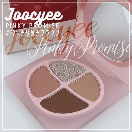 PINKY PROMISE プロミスパレット/Joocyee/アイシャドウパレットを使ったクチコミ(1枚目)