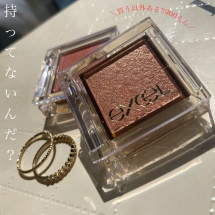 アイプランナー/excel/単色アイシャドウを使ったクチコミ(1枚目)