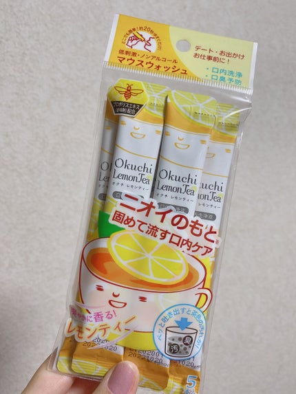 オクチレモン(マウスウォッシュ)/オクチシリーズ/マウスウォッシュ・スプレーを使ったクチコミ(1枚目)