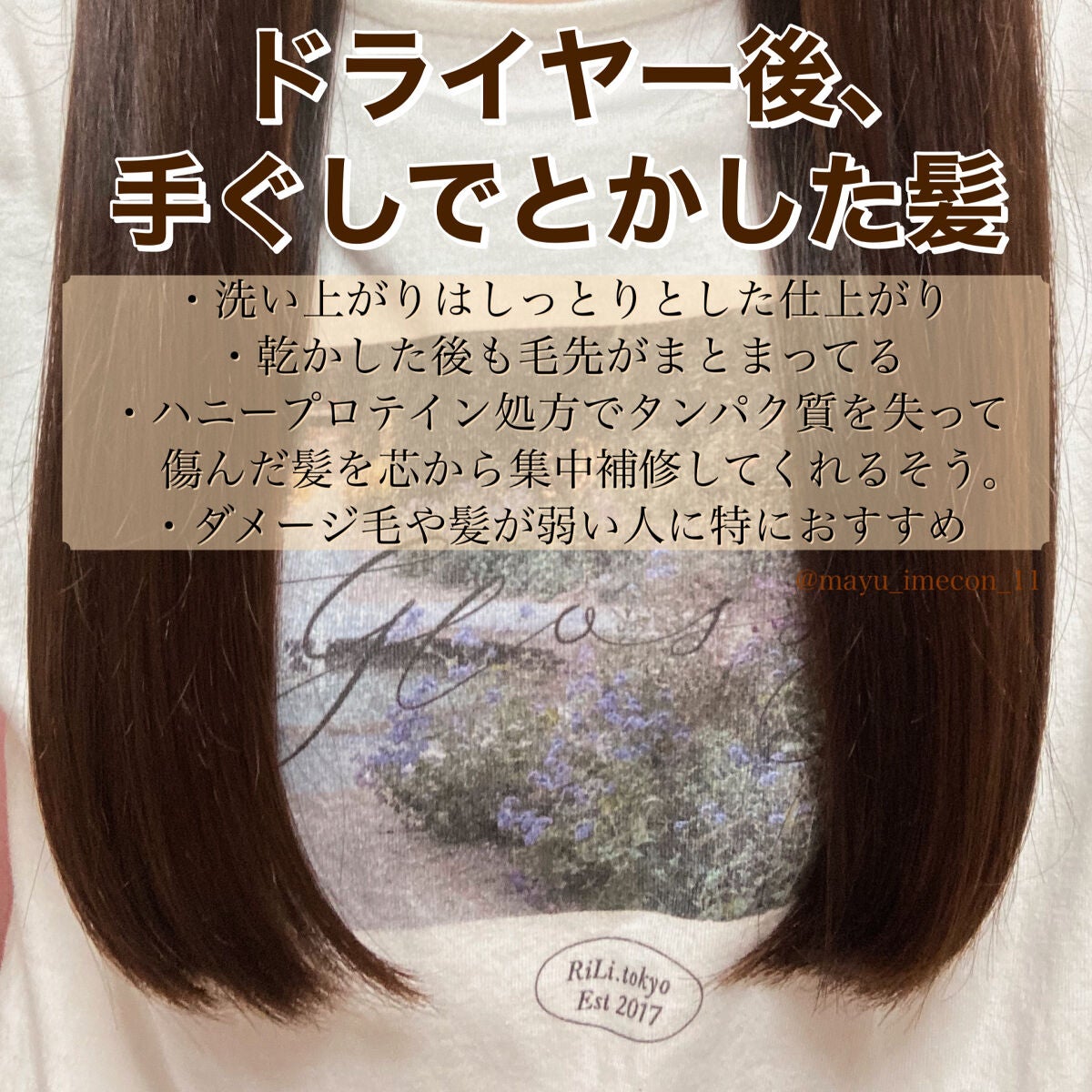 ディープリペア シャンプー モイスト/ヘアトリートメント モイスト/ハニーク/市販シャンプーを使ったクチコミ(5枚目)