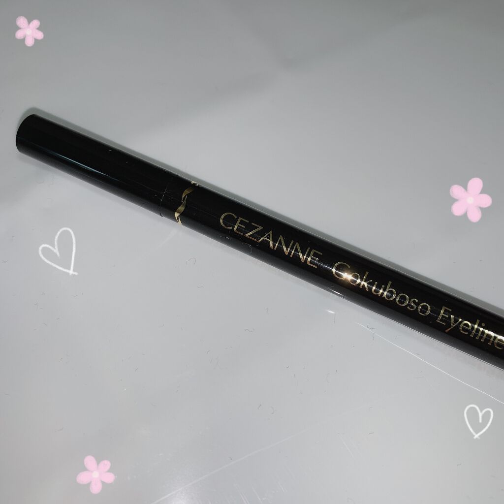 極細 アイライナーR/CEZANNE/リキッドアイライナーを使ったクチコミ（1枚目）