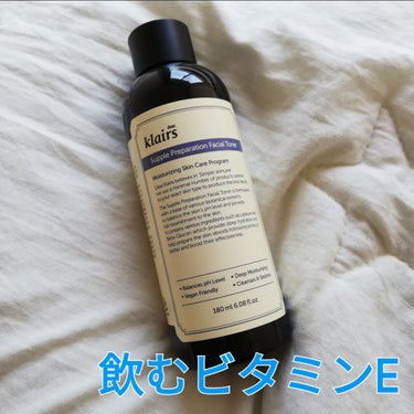 サプルプレパレーションフェイシャルトナー(180ml)/Klairs/化粧水を使ったクチコミ（1枚目）