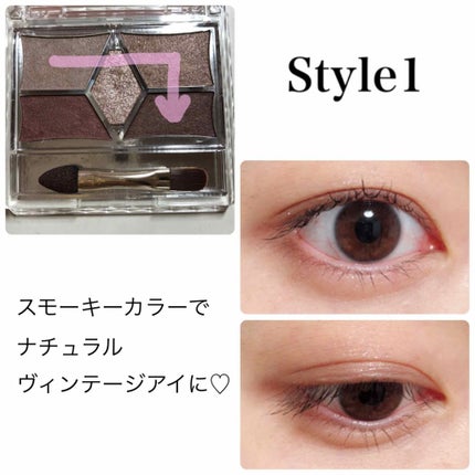 【旧品】パーフェクトスタイリストアイズ/キャンメイク/アイシャドウパレットを使ったクチコミ(2枚目)