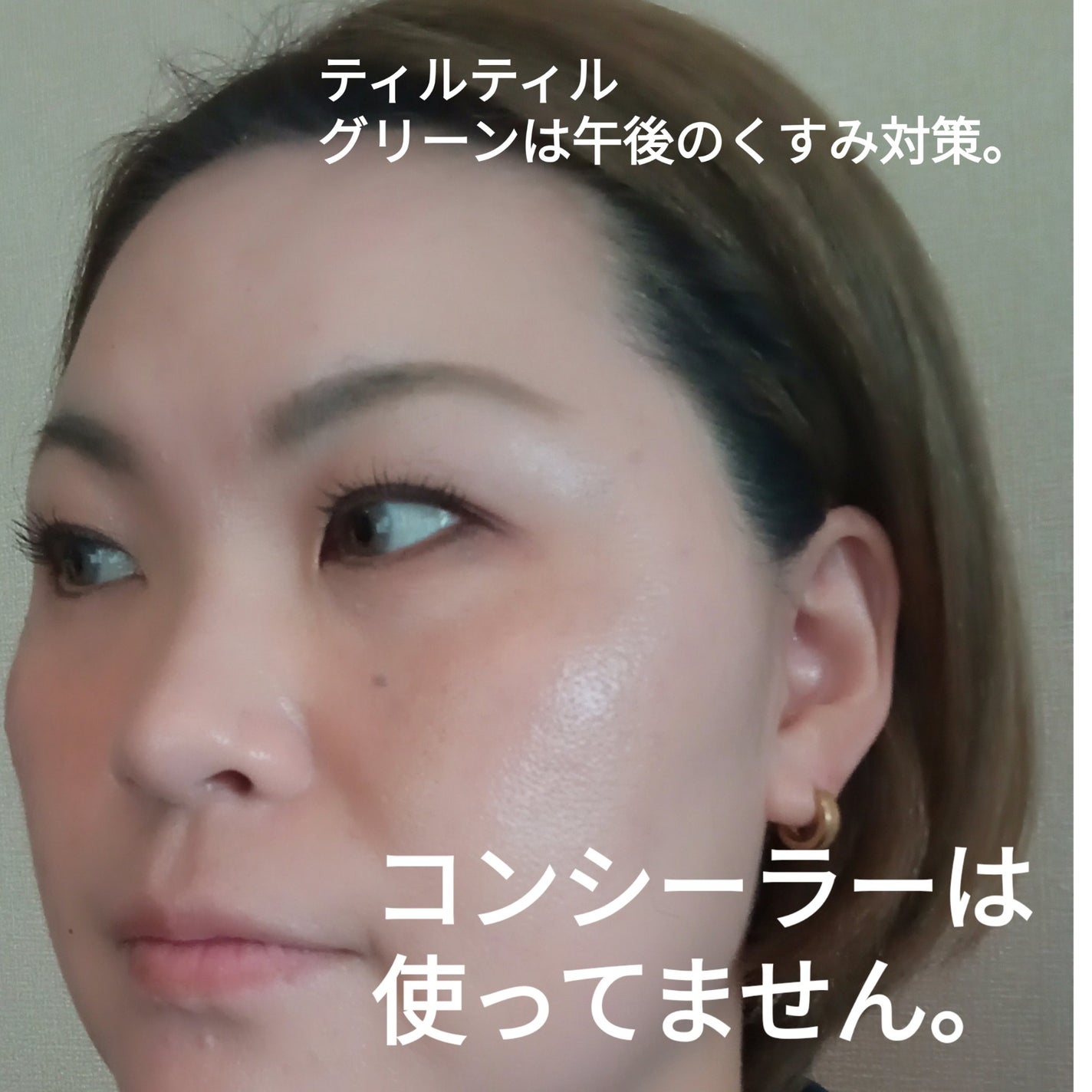 マスクフィットトーンアップエッセンス/TIRTIR(ティルティル)/化粧下地を使ったクチコミ(2枚目)