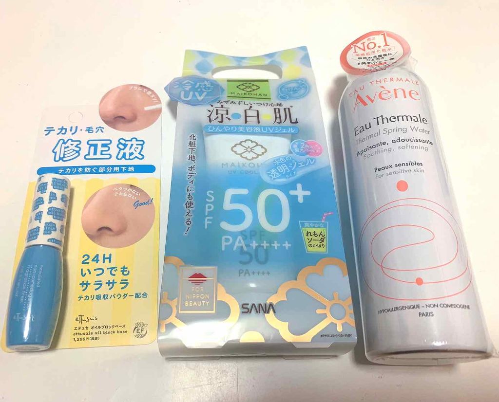 エテュセ ポアレスプライマー/ettusais/化粧下地を使ったクチコミ(1枚目)