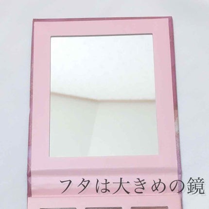 マイシャドウパレット Wine/play on make/アイシャドウパレットの画像