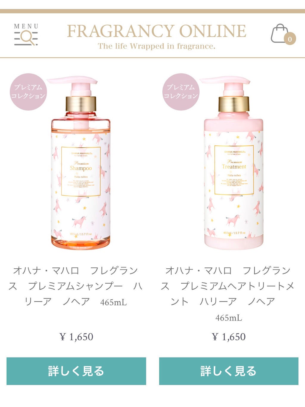 オハナ・マハロ フレグランス プレミアムシャンプー ハリーア ノヘア/OHANA MAHAALO/シャンプー・コンディショナーを使ったクチコミ(8枚目)