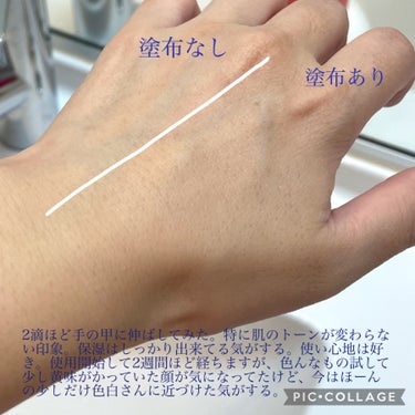 白潤プレミアム 薬用浸透美白化粧水(しっとりタイプ)/肌ラボ/化粧水を使ったクチコミ（3枚目）