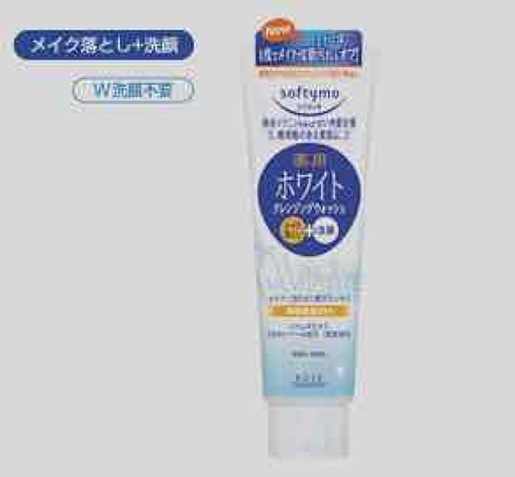 ソフティモ 薬用ホワイト クレンジングウォッシュ/ソフティモ/洗顔フォームを使ったクチコミ(2枚目)