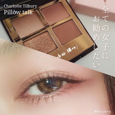  ラグジュアリーパレット/Charlotte Tilbury/アイシャドウパレットを使ったクチコミ（1枚目）