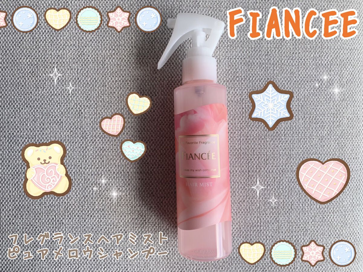 フレグランスヘアミスト ピュアメロウシャンプー/フィアンセ/ヘアミストを使ったクチコミ（1枚目）