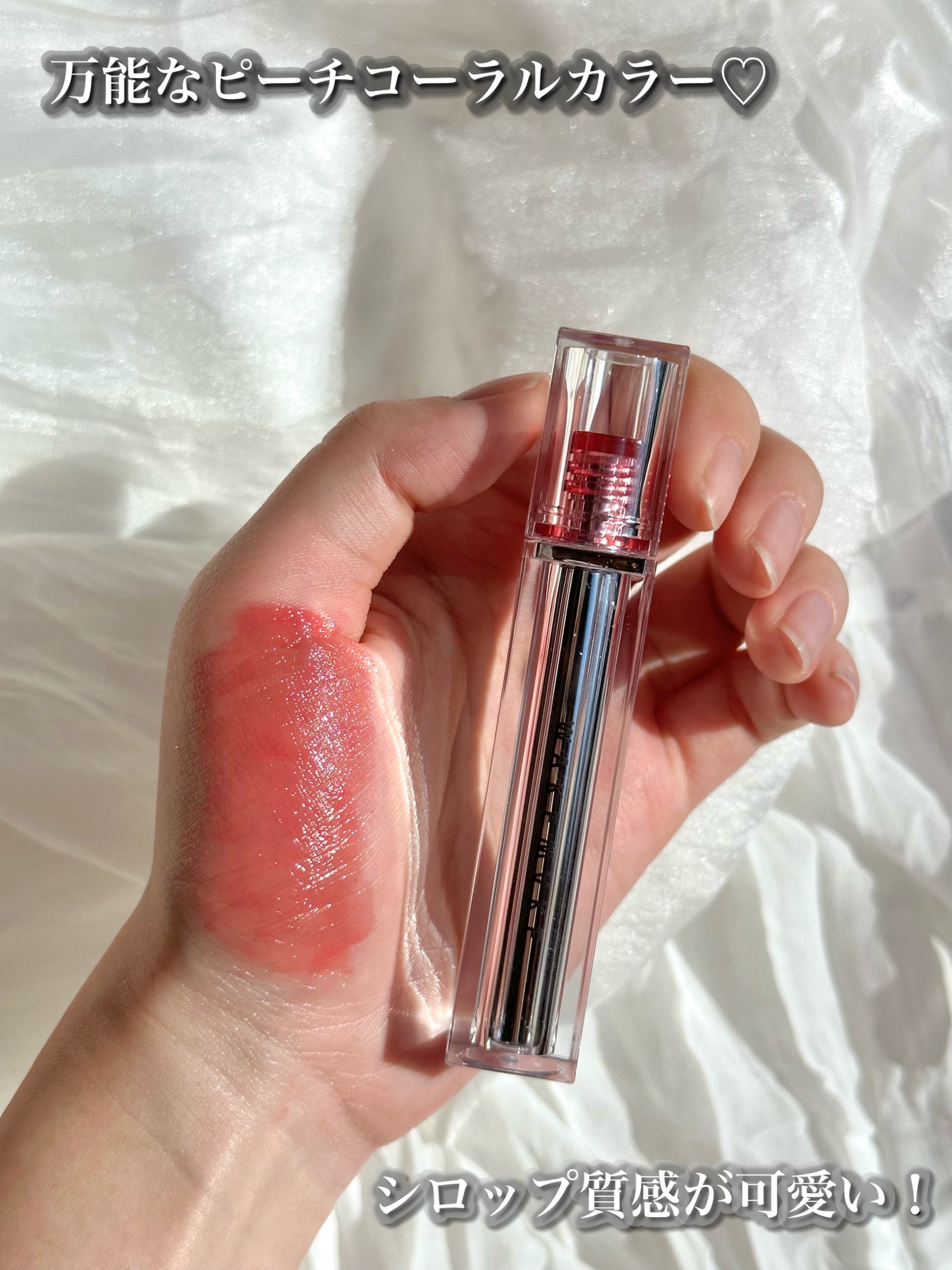 デュイジェルグロウティント/wakemake/リップティントを使ったクチコミ(3枚目)