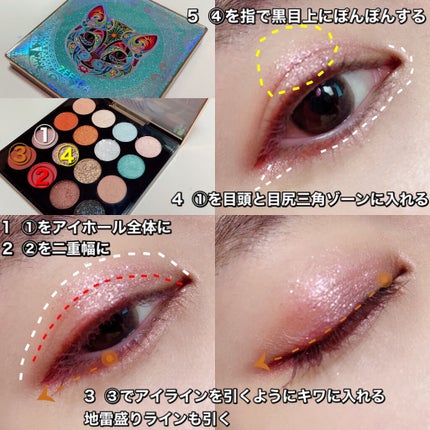 イメージ「マヤ」 アイシャドウパレット/ZEESEA/アイシャドウパレットを使ったクチコミ(6枚目)