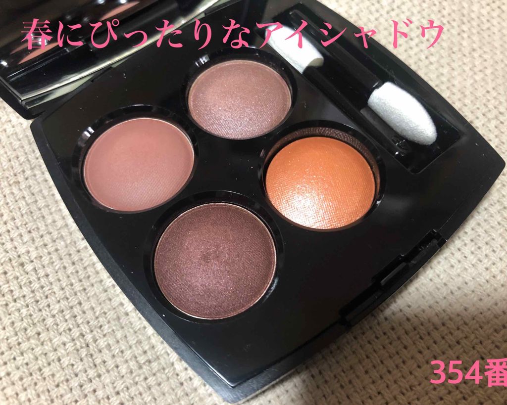 レ キャトル オンブル/CHANEL/アイシャドウパレットを使ったクチコミ(1枚目)
