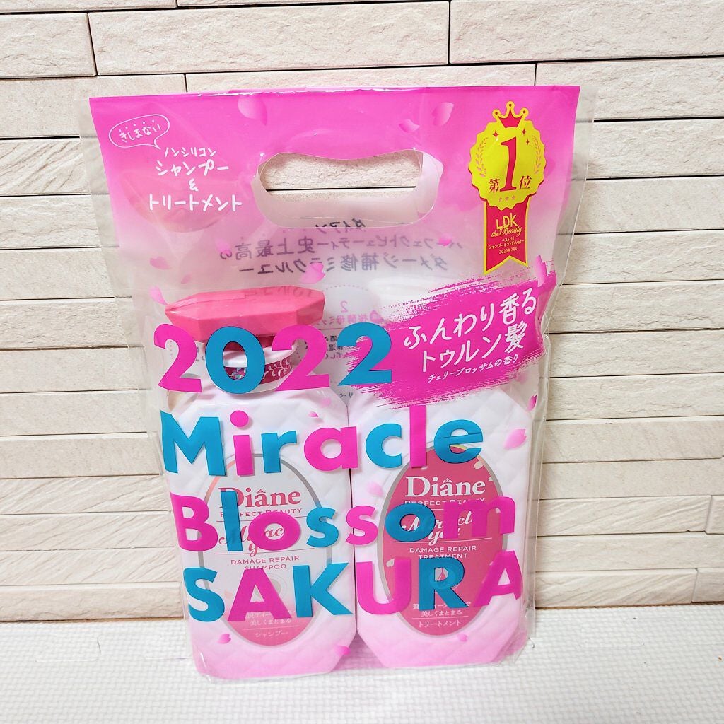 ミラクルユー サクラ シャンプー&トリートメントセット/ダイアン/市販シャンプーを使ったクチコミ(2枚目)