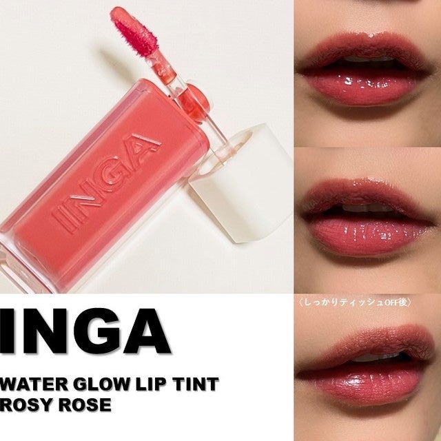ウォーターグローリップティント/INGA/リップティントを使ったクチコミ(3枚目)