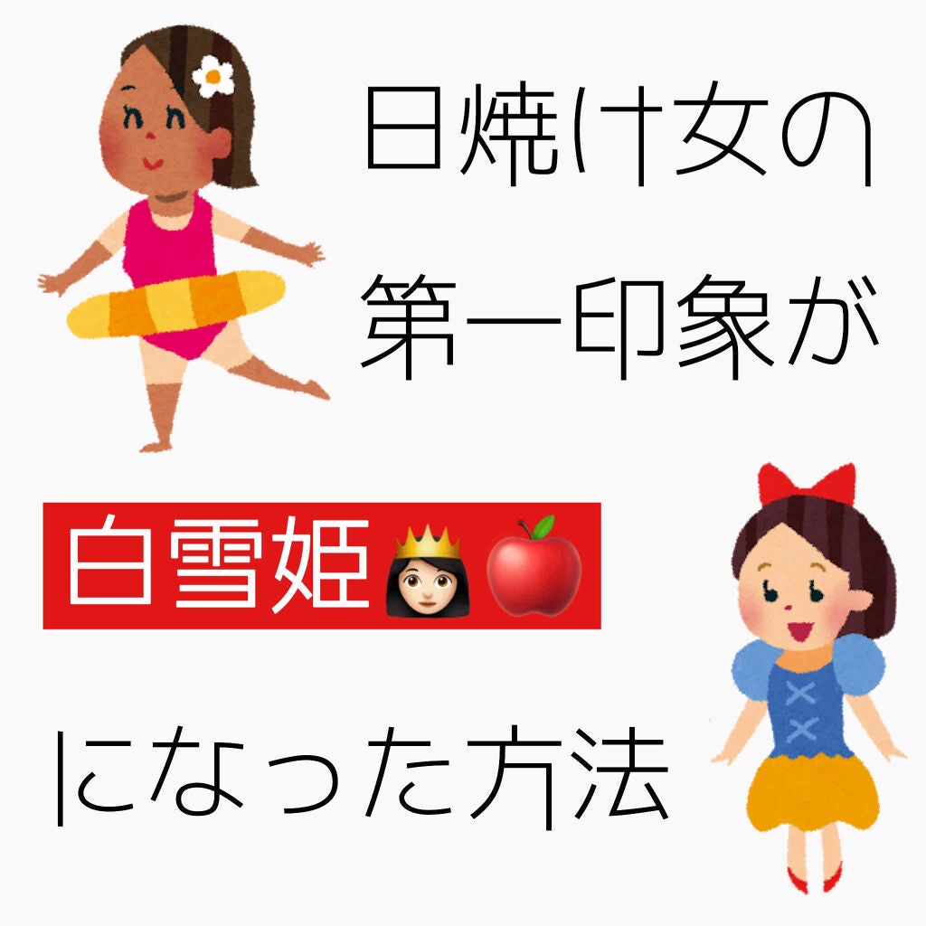 ディアーゼ ホワイト スージング マスク/ナリス化粧品/シートマスク・パックを使ったクチコミ(1枚目)