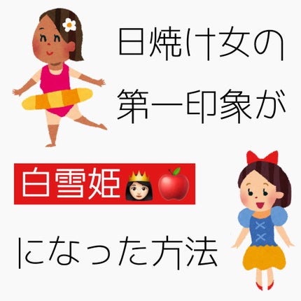 ディアーゼ ホワイト スージング マスク/ナリス化粧品/シートマスク・パックを使ったクチコミ(1枚目)