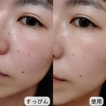 ビタミンB9トーンアップクリーム/NATURAL DERMA PROJECT/化粧下地を使ったクチコミ(7枚目)