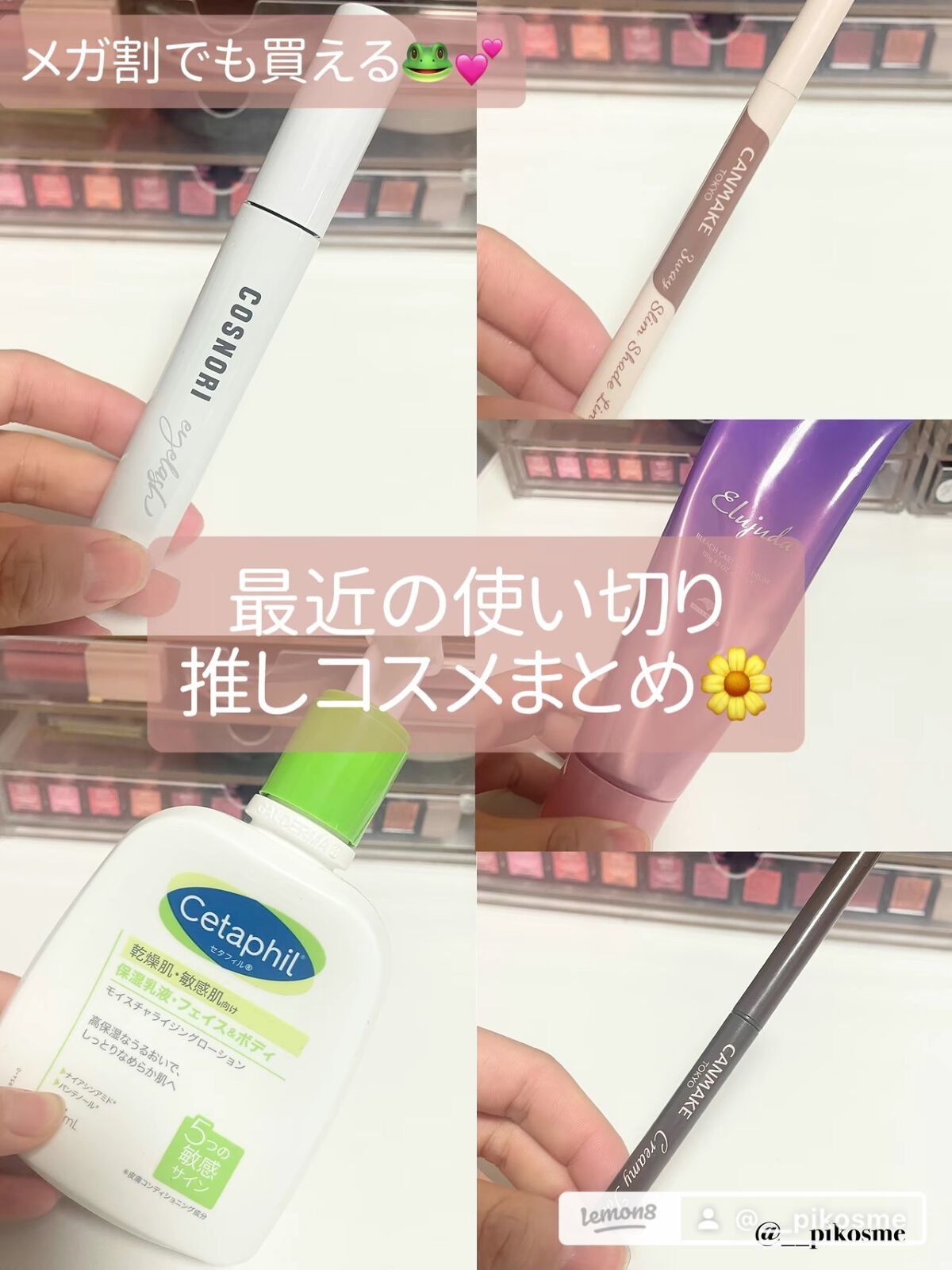 セタフィル モイスチャライジングローション/セタフィル/ボディローションを使ったクチコミ（1枚目）