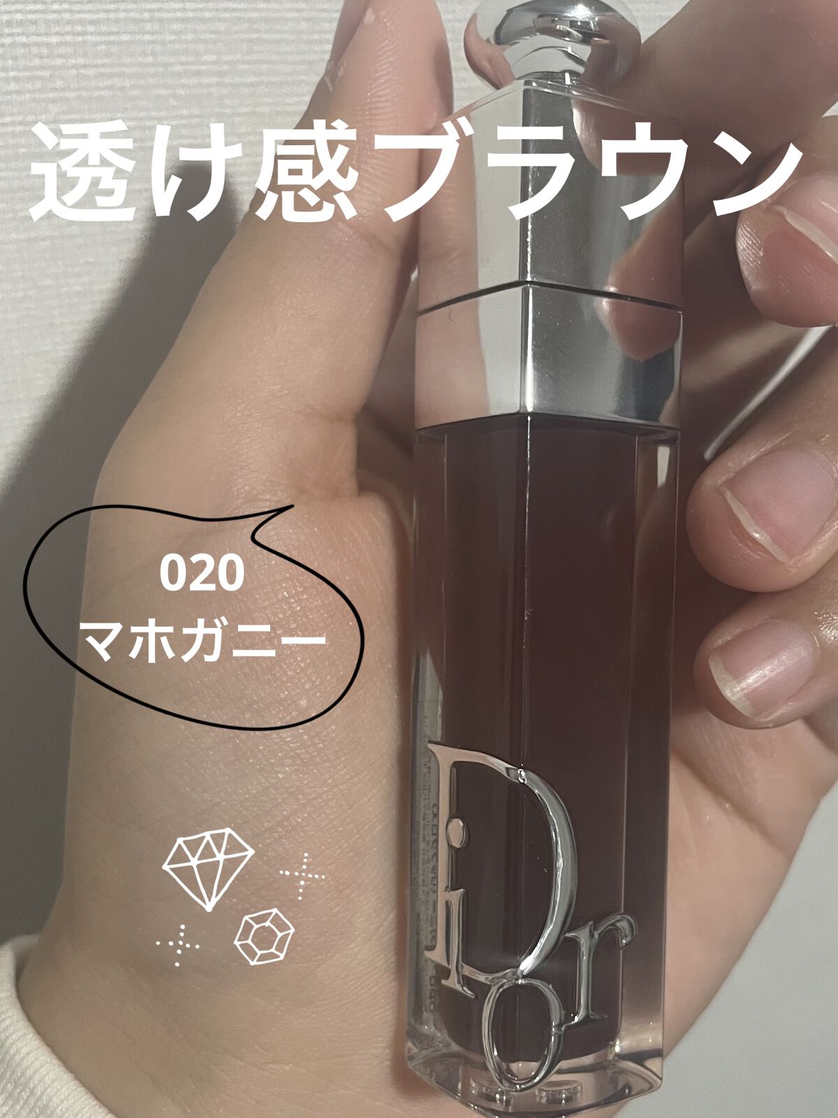 専用ですおまとめ5点Dior アディクトリップ 020 マホガニー訳あり dior マキシマイザー 020の通販