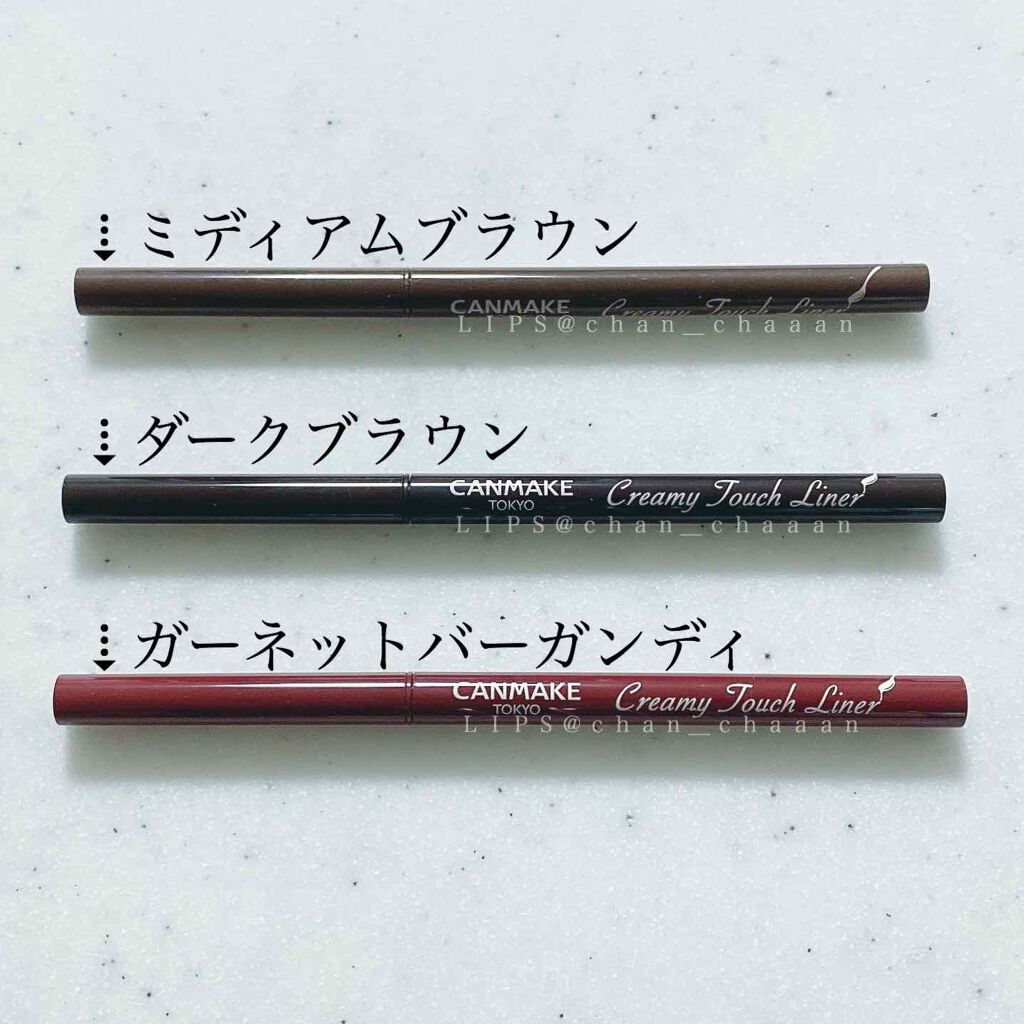 クリーミータッチライナー/キャンメイク/ジェルアイライナーを使ったクチコミ（2枚目）