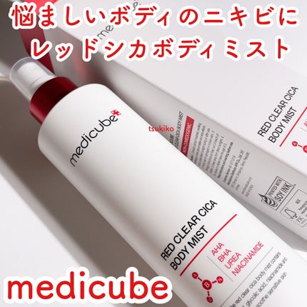レッドシカボディミスト/MEDICUBE/その他を使ったクチコミ(1枚目)