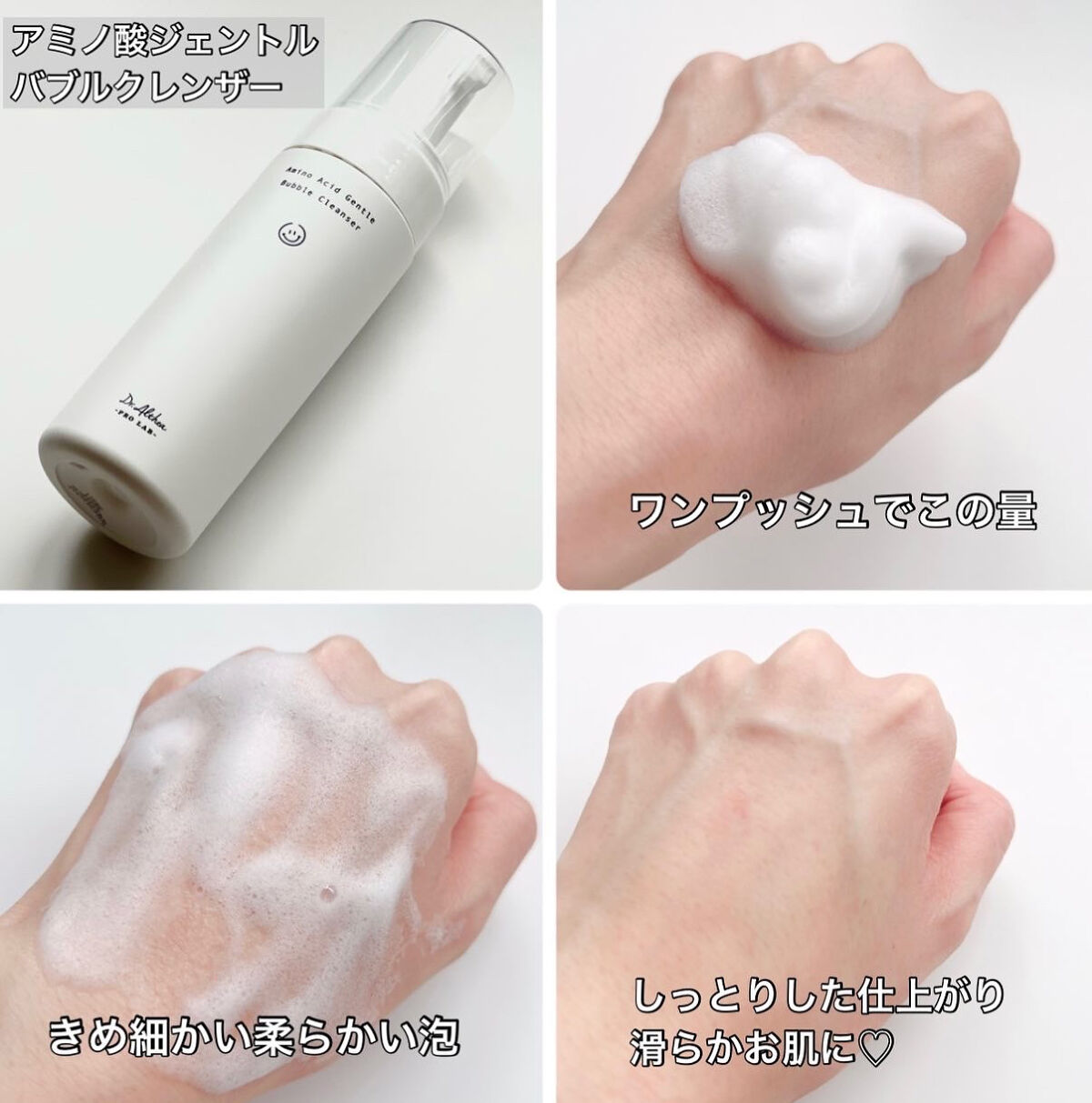 シカリリーフサンエッセンス/Dr.Althea/日焼け止め・UVケアを使ったクチコミ（2枚目）