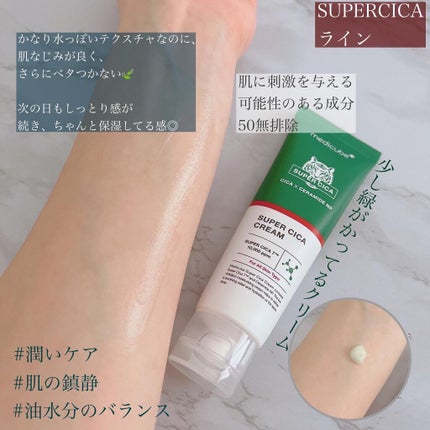 スーパーシカトナー/MEDICUBE/化粧水を使ったクチコミ(5枚目)