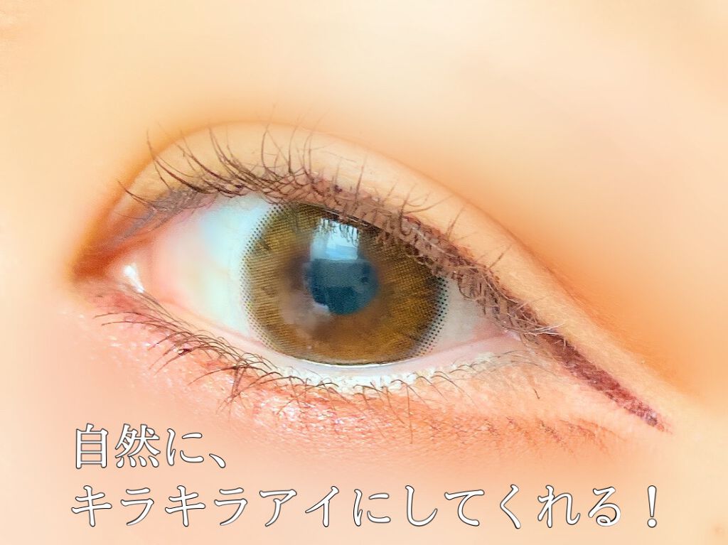 ブリスシリーズ/LENSSIS/カラーコンタクトレンズを使ったクチコミ（3枚目）