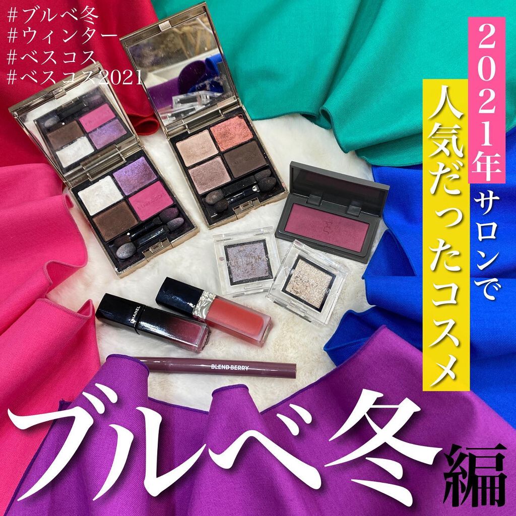 ルージュ ディオール フォーエヴァー リキッド 999 フォーエヴァー ディオール/Dior/口紅を使ったクチコミ（1枚目）