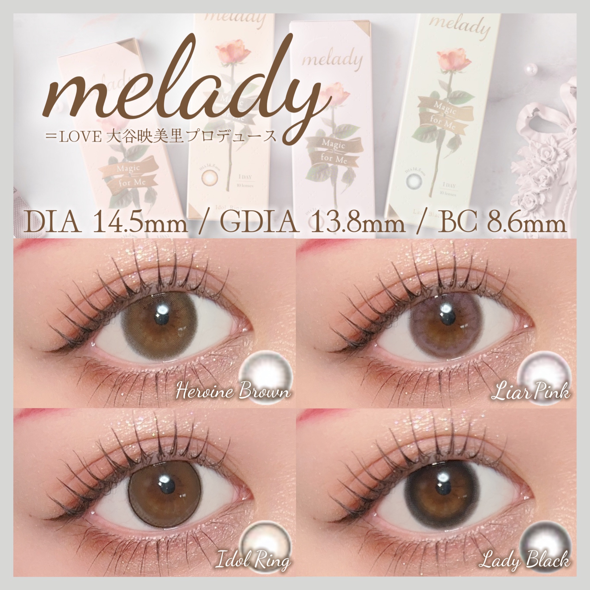 melady 1day/melady/ワンデー（１DAY）カラコンを使ったクチコミ（1枚目）