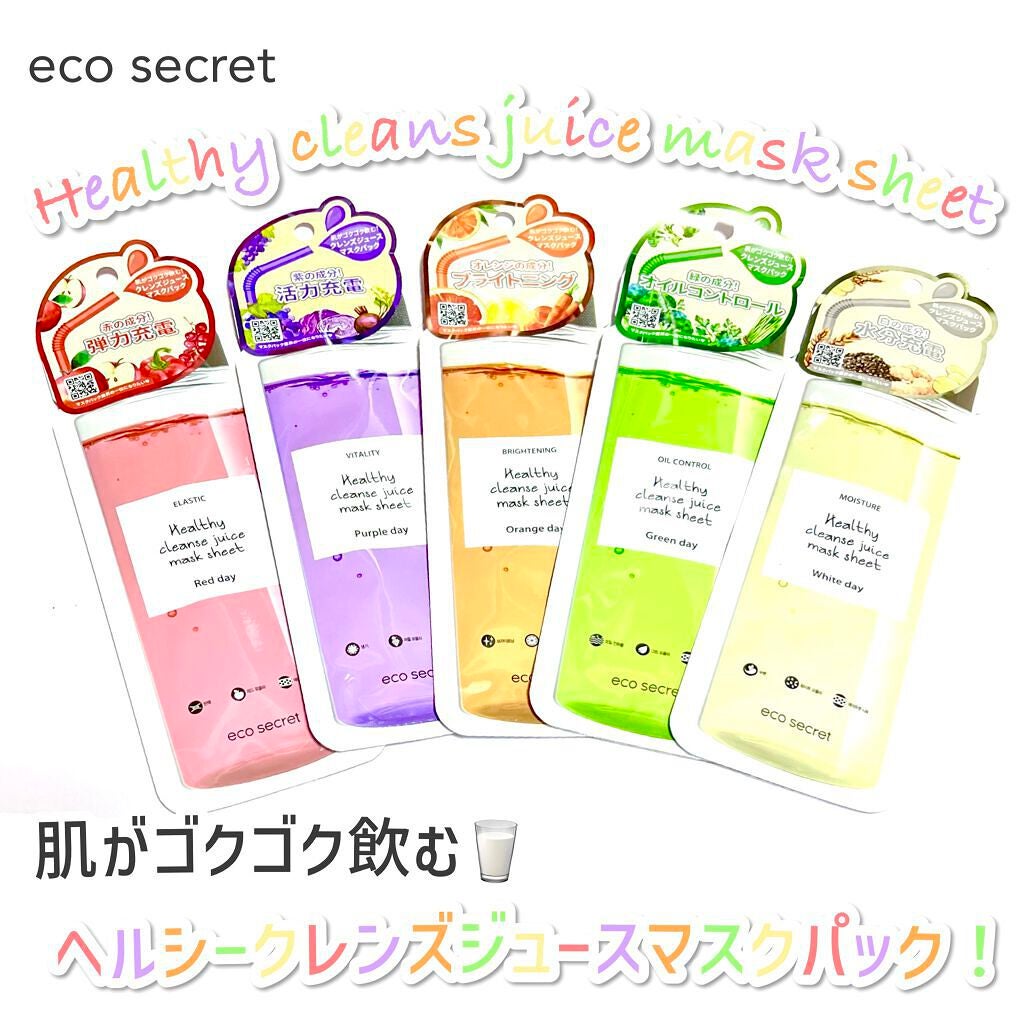 ヘルシークレンズジュースマスクパック/eco secret/シートマスク・パックを使ったクチコミ(1枚目)