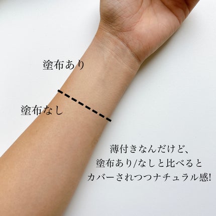 シカ クリア カバー クッション/ブラン/クッションファンデーションを使ったクチコミ(4枚目)