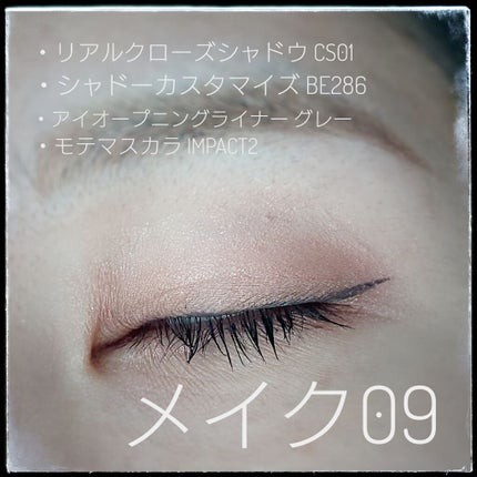 EYE OPENING LINER/UZU BY FLOWFUSHI/リキッドアイライナーを使ったクチコミ(3枚目)