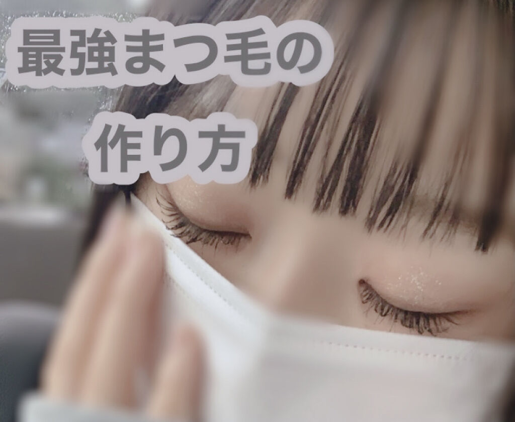 EMAKED（エマーキット）/水橋保寿堂製薬/まつげ美容液を使ったクチコミ（1枚目）